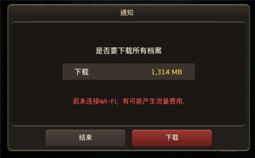 精灵M无尽冒险