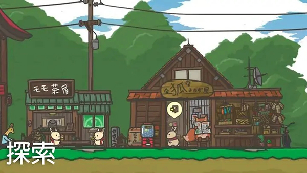 月兔冒险奥德赛