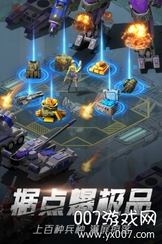 绝地装甲自由交易版