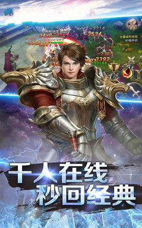 圣剑纪元之提尔之剑