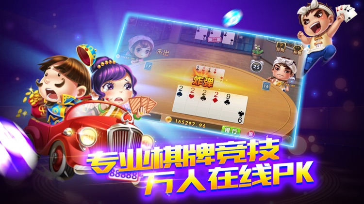 快乐炸金花(旧版本)金币版 快乐炸金花(旧版本)金币版
