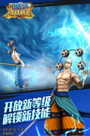 航海王燃烧意志最新版