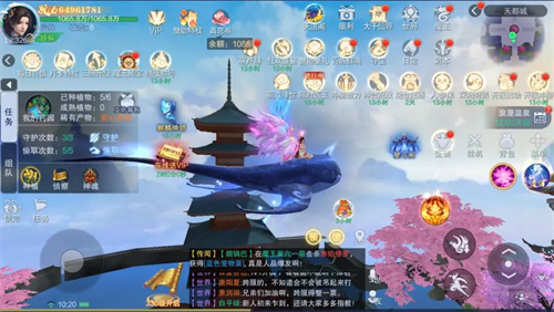 仙风道骨