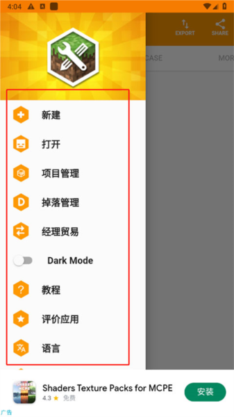 Addons Maker6