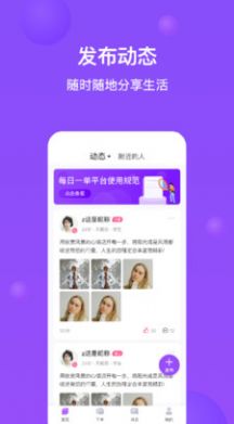 每日一单