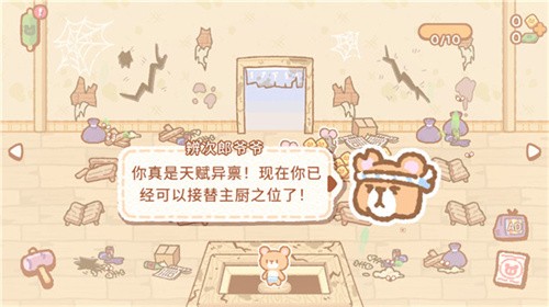 小熊寿司吧无限金币版