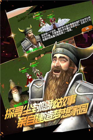 被尘封的故事单机版