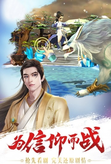 我叫潘金莲
