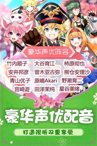 如果的世界手游官方版