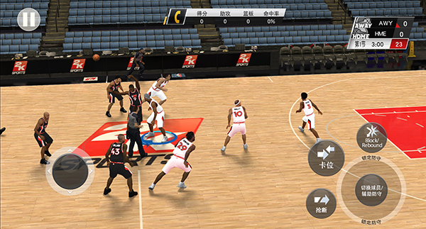 NBA2K20手机版图片3