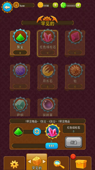 矿石大亨养成记(Dig Dig Dig)
