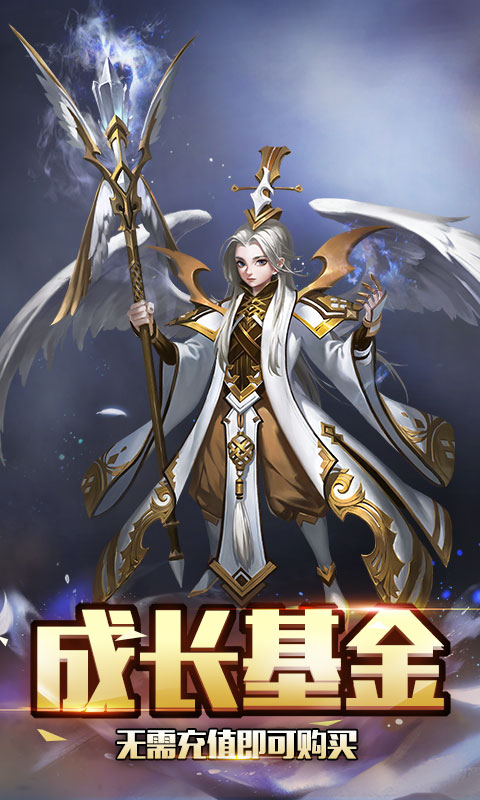 新莽荒纪满V版
