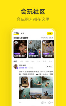 咸鱼网二手交易app