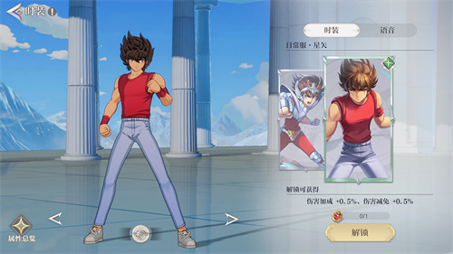 圣斗士星矢重生2