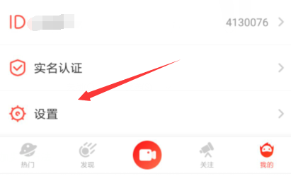 火星直播图片5