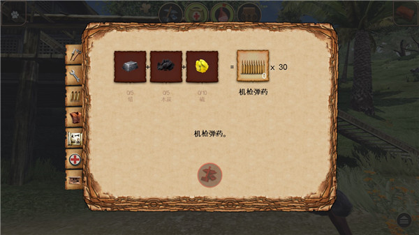 辐射岛生存手游游戏攻略3