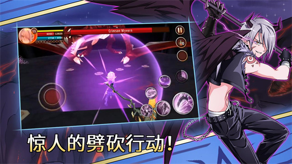 史诗征服中文版