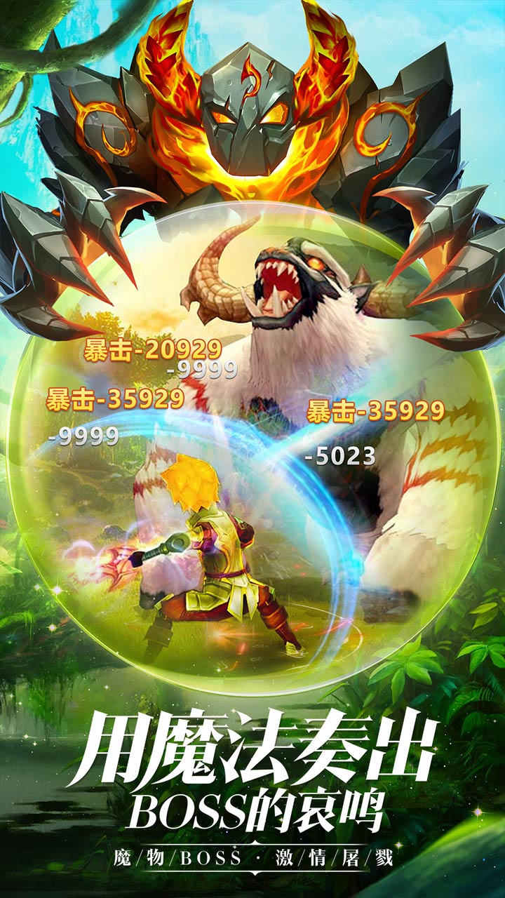 王者农药变态版