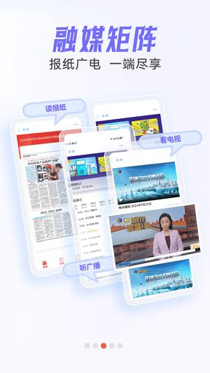 中山Plus