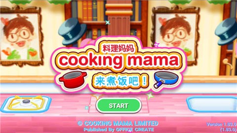 料理妈妈全菜谱解锁版无限金币