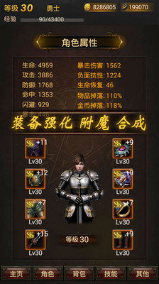 黑暗传说单机RPG最新版
