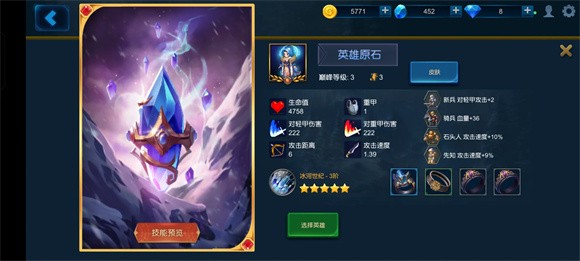 米拉奇战记