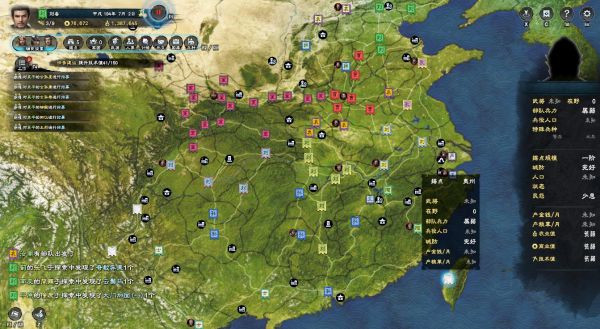 三国群英传8mod大全