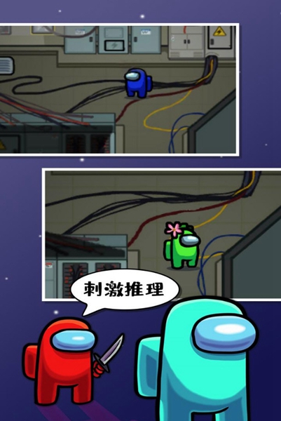在我们之间无限金币版