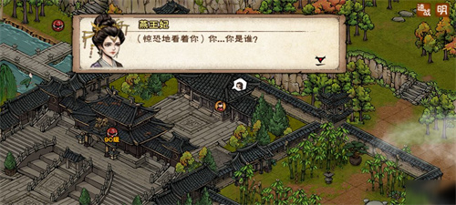 烟雨江湖oppo版