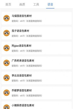 pubg广角助手官方版