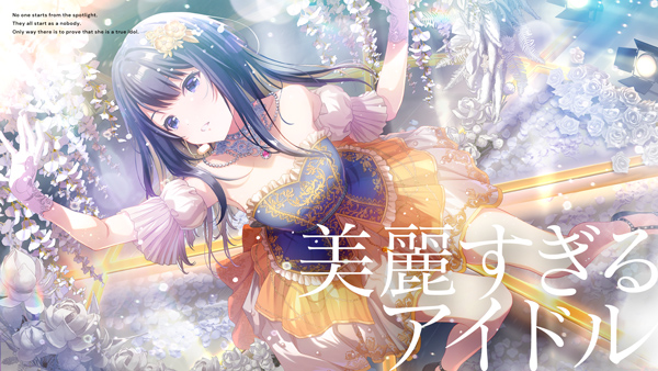 偶像荣耀官方版中文版