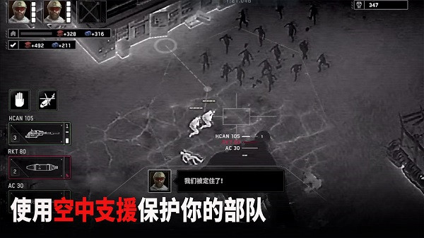 僵尸炮艇生存正版(ZG Survival)