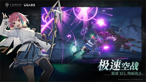 斯露德公测版