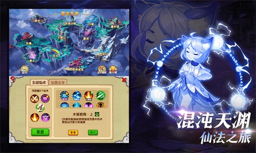 造梦西游online