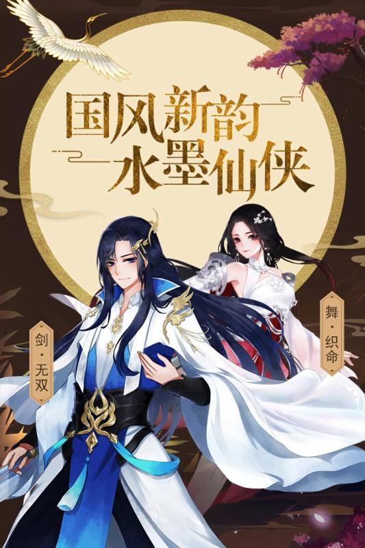 星云纪