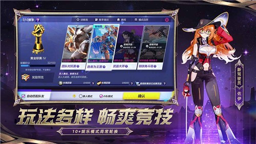 机动都市阿尔法网易版