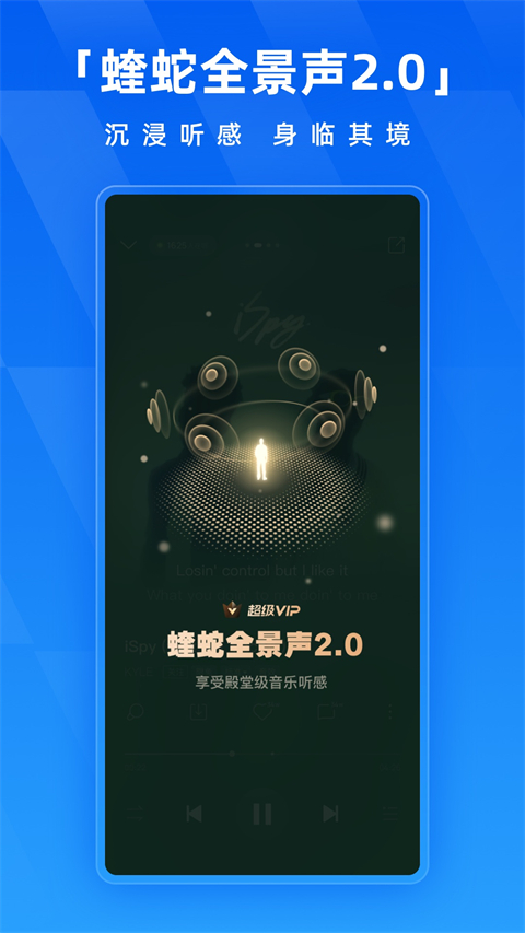 酷狗