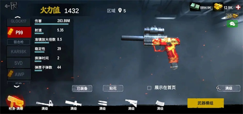 僵尸前线3d