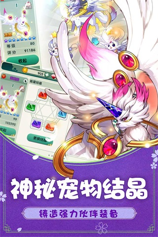 如果的世界手游官方版