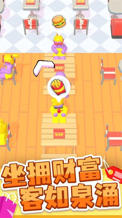 商场大玩家内置菜单