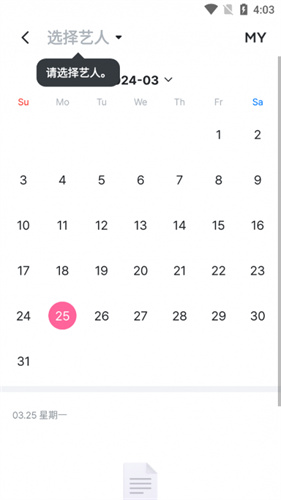 SMTOWN