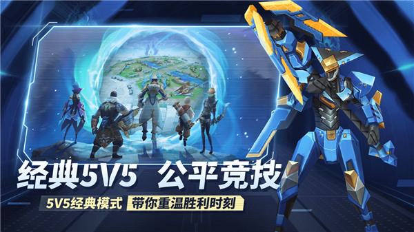 王者别嚣张5v5单机版
