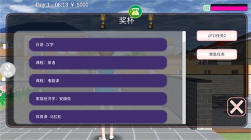 魔音少女中文版