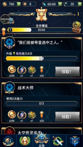 战锤40K战术内置作弊菜单版图片3