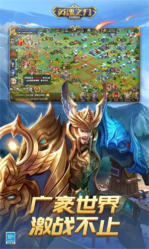 英魂之刃战略版最新版
