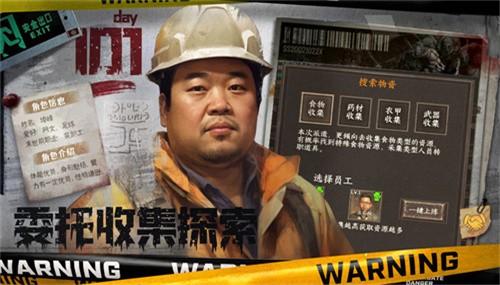 我在末世开超市无敌领域