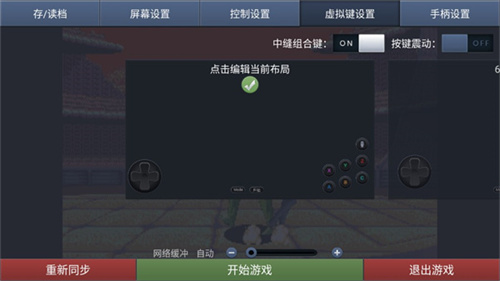 酷咖游戏厅