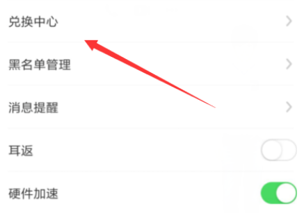 火星直播图片6