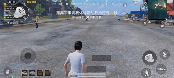 准心精灵辅助器