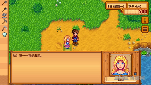 星露谷物语自带cjb版本